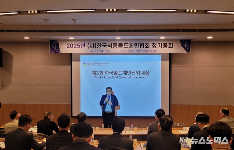 제3회 한국콜드체인산업대상 시상식에서 서병륜 협회장이 축사를 진행하고 있다