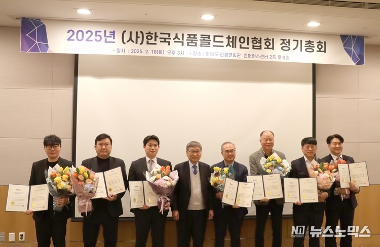 제3회 한국콜드체인산업대상 수상기업 기념 촬영. 왼쪽부터 위밋모빌리티 강귀선 대표, 와이와이소프트 양홍현 대표, 윌로그 윤지현 대표, 한국식품콜드체인협회 서병륜 회장, 세중해운 송학규 사장, 탑런콜드체인솔루션 전상길 대표, 써모랩코리아 최석 대표, 프레시존 임동연 대표