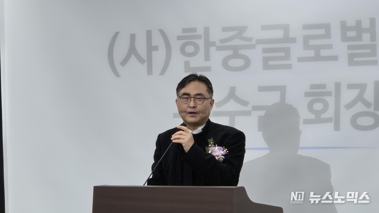 우수근 (사)한중글로벌협회·한중우호연합총회 총회장