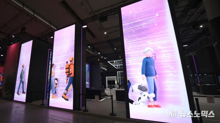 MWC 2025 LG유플러스 전시관 파사드 전시 모습/제공=에이프레임