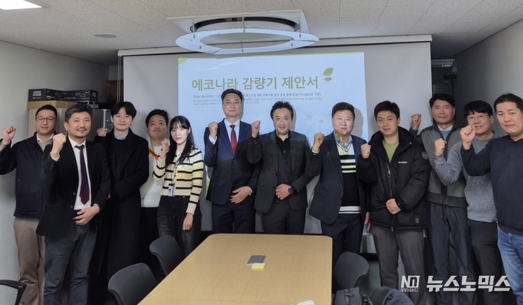 베스트텍이 미성이엔씨의 음식물 쓰레기 친환경 처리 솔루션 ‘에코나라’의 총판으로 선정됐다