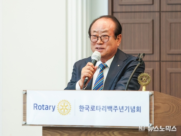윤영호 한국로타리 백주년기념회 신임 회장