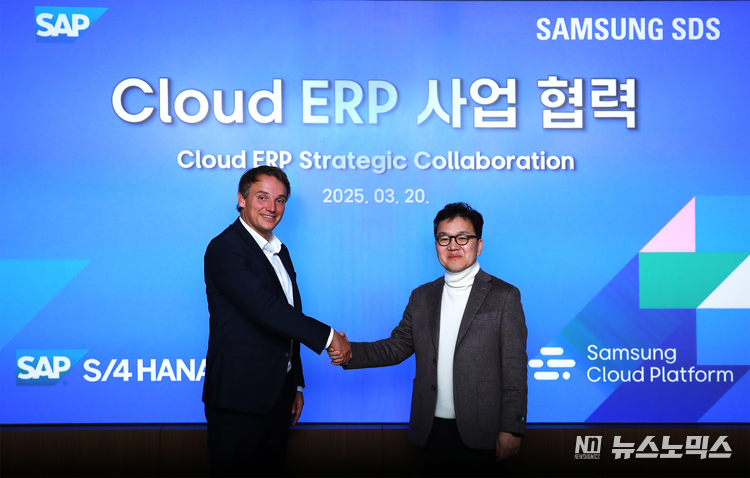SAP Christian Klein(크리스티안 클라인) CEO와 삼성SDS 이준희 대표이사가 클라우드 ERP 사업 확대를 공동 추진하기로 합의했다