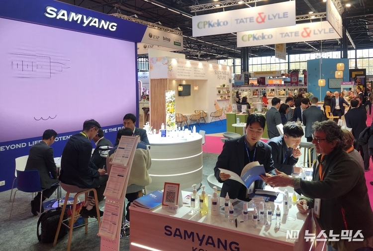 인코스메틱스 글로벌(In-Cosmetics Global) 2025에 참가한 삼양케이씨아이 부스 전경