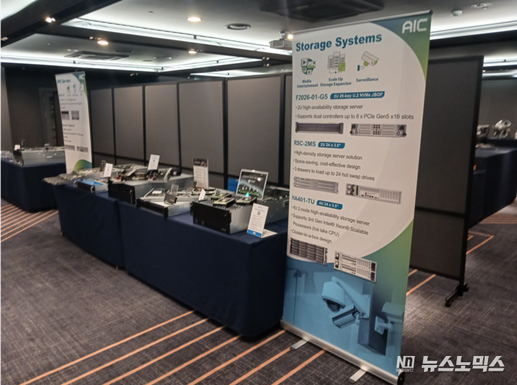AIC Solution Day 2025 행사, AI 스토리지 서버 데모 전시