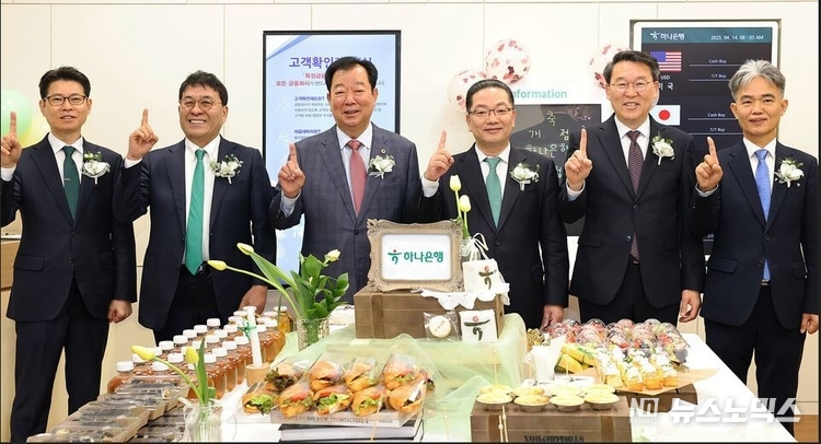 14일 1420만 경기도민의 금고은행으로서 상생 협력의 동반자 역할을 수행하기 위한 ‘경기도청점’을 개점한 가운데 양영렬 경기영업본부 지역대표, 김진우 중앙영업그룹 부행장, 임상오 경기도의회 안전행정위원회 위원장, 이호성 하나은행장, 김상수 경기도청 자치행정국장, 류영용 경기도 세정과 과장이 기념 촬영을 하고 있다./사진=하나은행