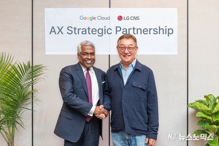 왼쪽부터 구글 클라우드 CEO 토마스 쿠리안과 LG CNS CEO 현신균 사장이 아태 지역 및 미주 지역에서의 클라우드 기반 AX 사업 다각화에 대해 논의 후 기념 사진을 촬영하고 있다