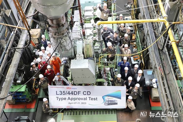 11일 L35/44DF CD 엔진 형식 승인 시험 완료 기념식