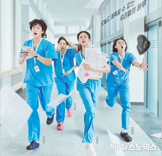 tvN의 '언젠가는 슬기로울 전공의생활'