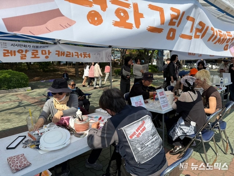지난 4월 26일 오후에 동두천 지행역 4번 출구 쪽 광장에서 열린 동두천 옛 성병관리소 철거를 반대하는 ‘평화문화제’에서그림그리기와 퀴즈부스 등이 운영되고 있다./사진=공대위