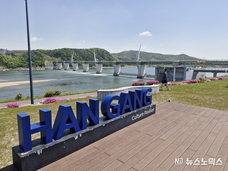 여주 한강문화관 앞 '강천보' 모습