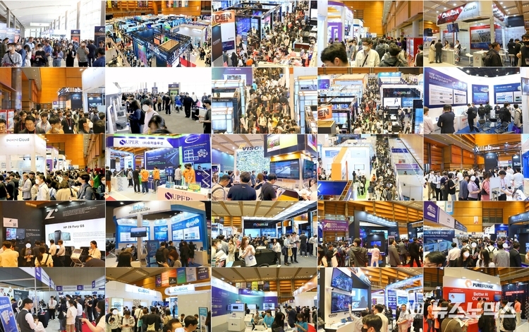 지난해 AI EXPO 전시전경