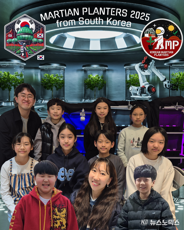 프로젝트플래닛 코리안마션플랜터즈 KMP팀