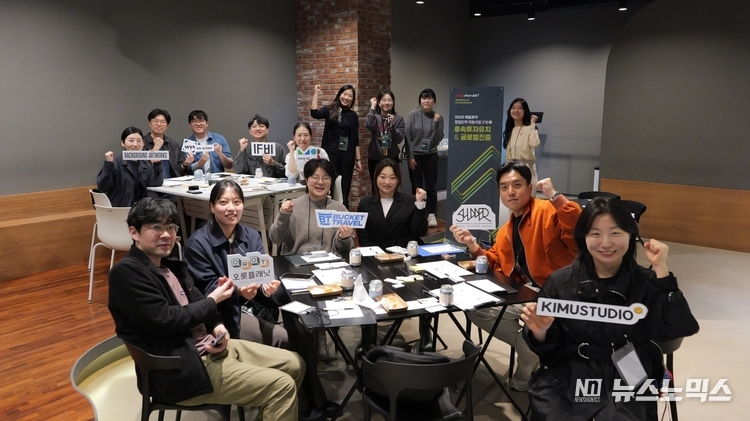 ‘2025 예술분야 창업도약 지원사업-유형2’를 통해 최종 선발된 예술분야 창업기업들이 글로벌 무대 진출을 향한 본격적인 행보를 시작했다