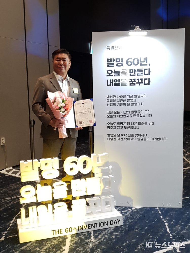 혜성테크윈 수상자 우윤학 대표