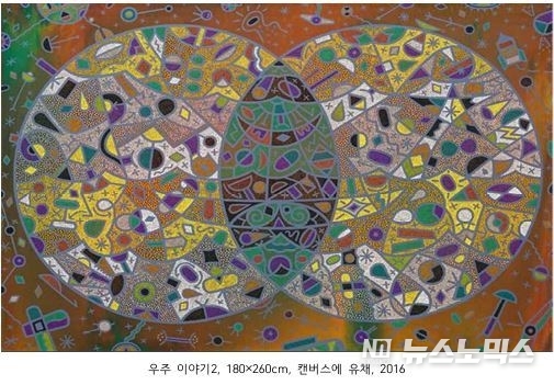 故 이희중 확백 작품