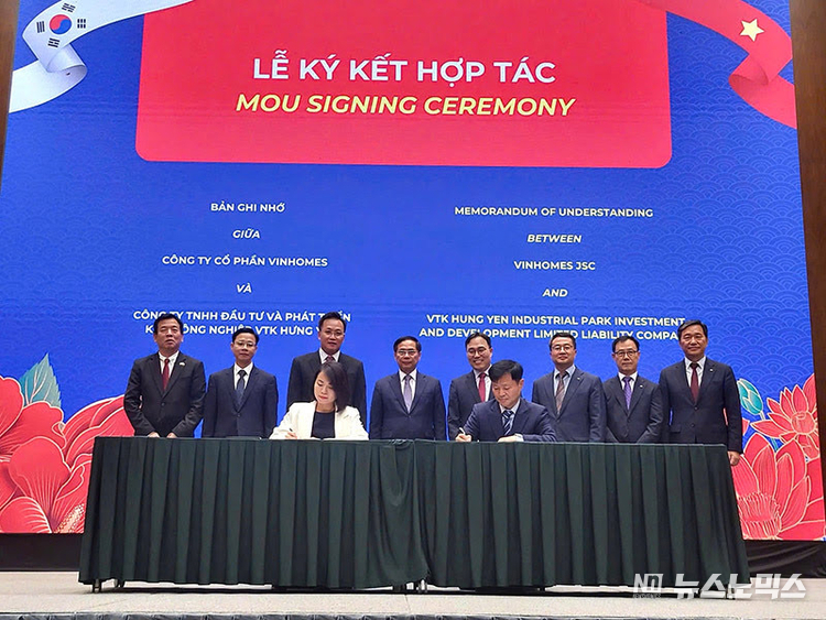빈홈즈, VTK와 전략적 파트너십 맺고 오션시티에 한국형 커뮤니티 조성