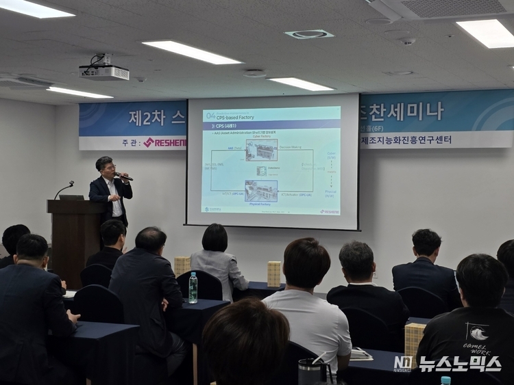 국공학대학교 이용관 교수가 제조장비에 대해서 실제 구현한 CPS 기술에 대해서 설명하고 있다