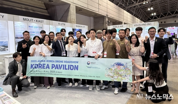 한-일 드론 로드쇼에 참석한 대한민국 대표단이 기념촬영을 하고 있다
