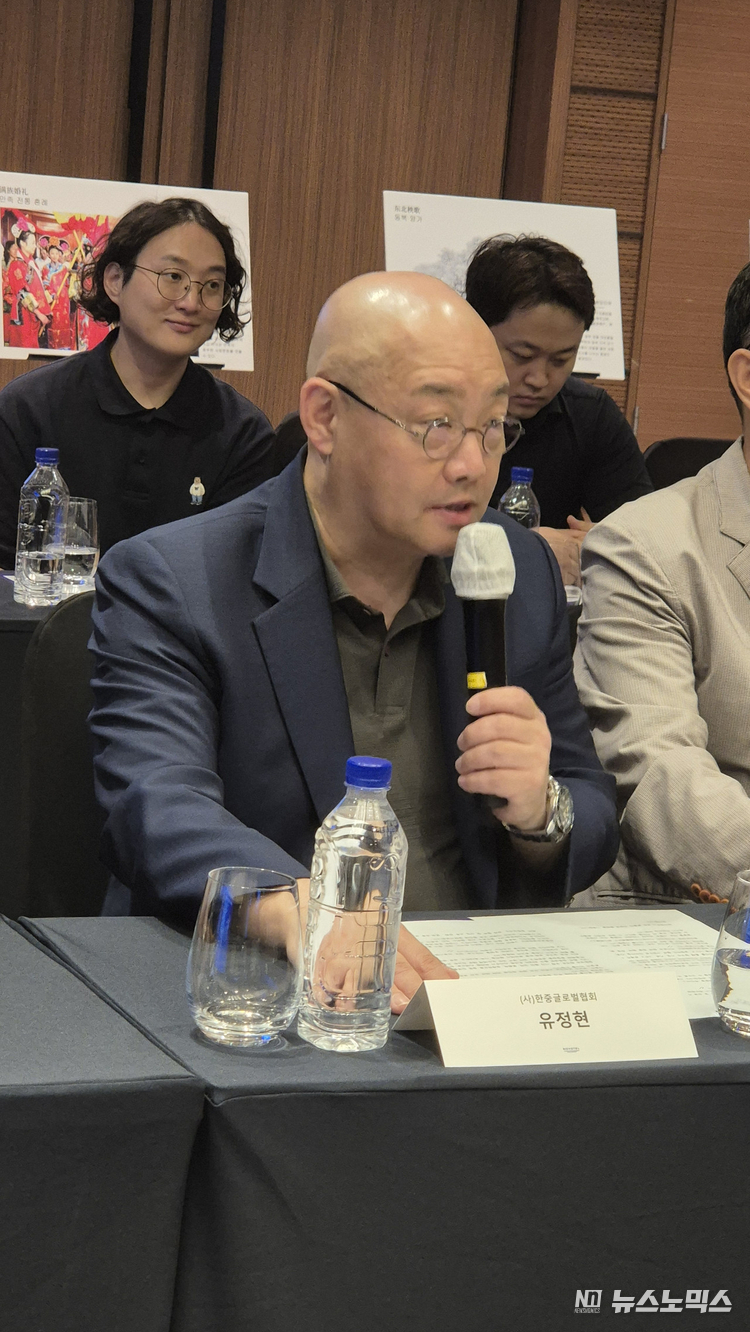 13일 서울 노보텔 앰배서더 동대문 호텔에서 열린 '지린성(吉林省, 길림성)-한국 문화관광 홍보교류 좌담회'에서 유정현 한중글로벌협회 부회장이 발표하고 있다.
