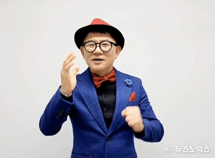 개그맨 나경훈 프로필