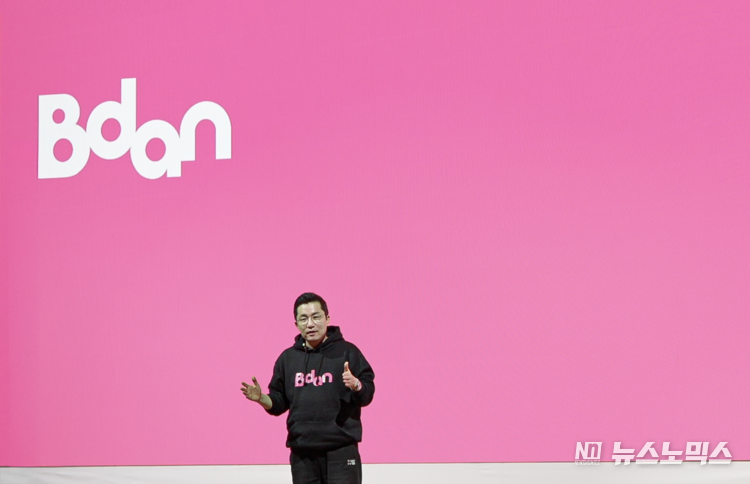 상민 부산디지털자산거래소(Bdan) 대표
