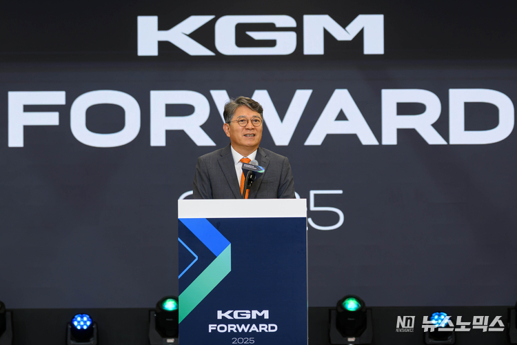 KGM 곽재선 회장이 ‘KGM FORWARD’ 행사에서 인사말을 하고 있다