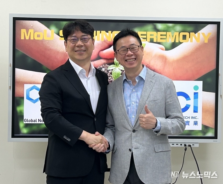 에이엔폴리–라영켐텍 MOU 체결