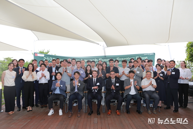 24일 지속가능한 덴마크 지속가능성 실현 식품 신기술 소개 행사 참석자들이 기념사진을 촬영하고 있다