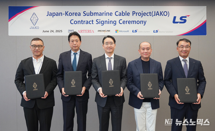 LS용산타워에서 진행된 ‘JAKO(Japan–Korea) 프로젝트’ 서명식 현장. 왼쪽부터 이한욱 AWS APAC 백본 총괄, 다츠야 아베 아르테리아 네트웍스 대표, 한윤재 드림라인 대표, 스탠리 임 마이크로소프트 상무, 주완섭 LS전선 통신·산업솔루션사업본부장(전무)가 기념 촬영을 하고 있다