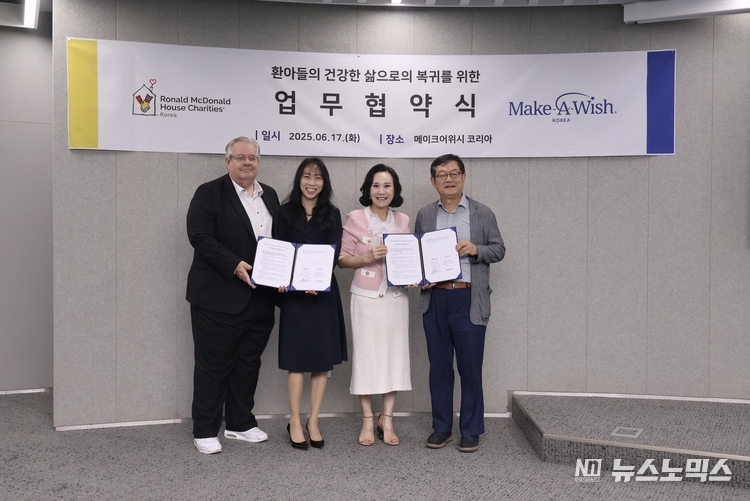 RMHC Korea 제프리 존스 회장, 안수인 대표, 메이크어위시 코리아 이진성 이사장, 유순신 이사가 6월 17일 서울 강남구 메이크어위시 코리아 본사에서 업무협약 체결을 기념하며 함께 사진 촬영을 진행했다