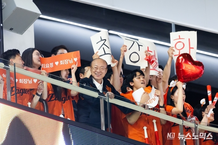 한화그룹 김승연 회장이 임직원들과 함께 경기를 관람하고 있다