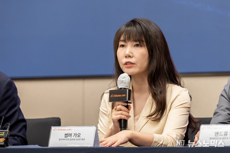 알리바바닷컴(Alibaba.com)은 7일 서울 강남 조선 팰리스 더 그레이트 홀에서 ‘트레이드 어슈어런스(Trade Assurance)’ 서비스 출시, 관련 기자 간담회에 답변하고 있는 썸머 가오(Summer Gao) 알리바바닷컴 글로벌 공급망 총괄