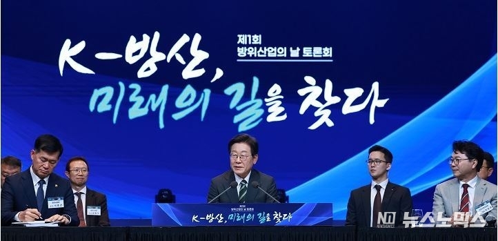 이재명 대통령이 8일 서울 그랜드 하얏트 호텔에서 열린 방위산업의 날 토론회에 참석해 발언하고 있다. 