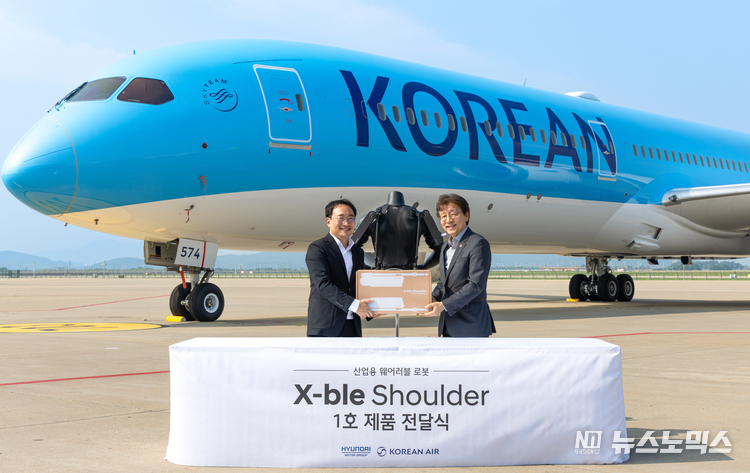 현대차·기아 로보틱스랩 현동진 상무와 대한항공 항공우주사업본부 정현보 상무가 엑스블 숄더 1호 전달식 후 기념 촬영을 하고 있다