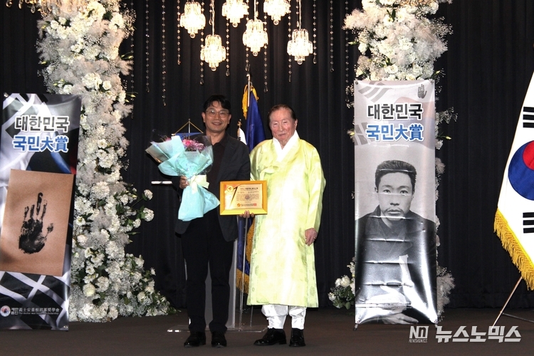 지난 11일 서울 더리버사이드호텔에서 열린 ‘제12회 대한민국 국민대상’ 시상식에서 사회봉사 부문 ‘사회봉사대상’을 수상하고 있는 한국저영향개발협회 최경영 회장