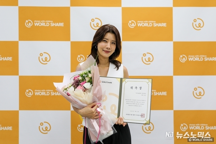 유선 친선대사가 위촉장을 들고 환히 웃고 있다