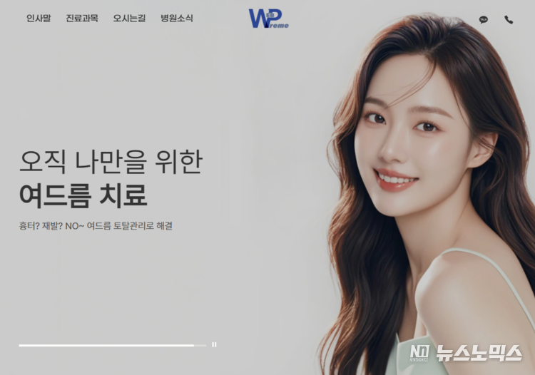 UX 개선 적용 후 메인 화면 예시