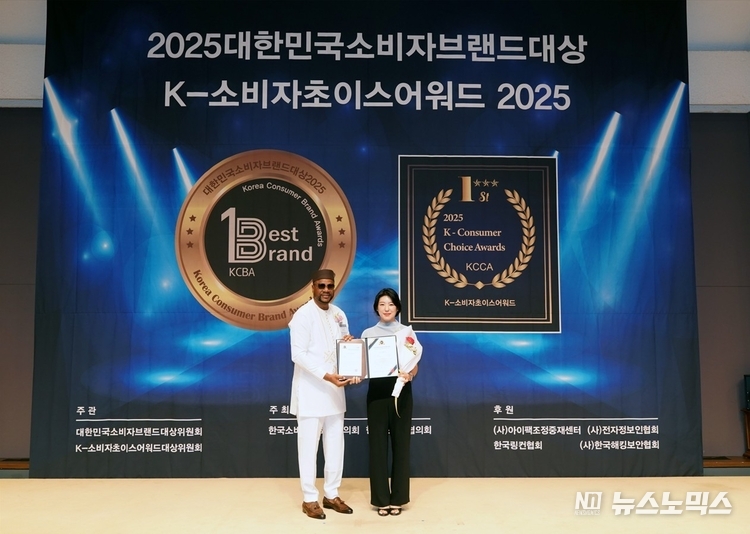 셀루마루의 ‘2025 대한민국소비자브랜드대상’ 더마코스메틱 부문 대상 수상 기념 사진