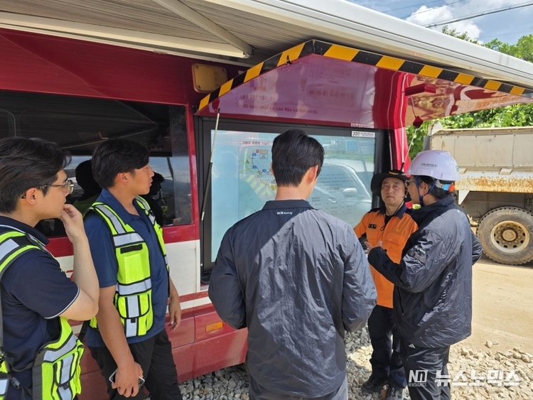 지난 20일 오전 경기 가평군에서 집중호우로 인한 산사태로 실종자가 발생한 가운데, 공공기관 자회사인 지역난방안전(주)이 신속하게 대응에 나섰다.