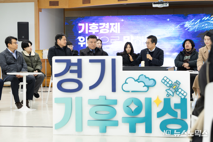 오는 11월 미국 캘리포니아 반덴버그 우주군기지에서 ‘경기기후위성 1호기(GYEONGGISat-1)’를 발사한다. 