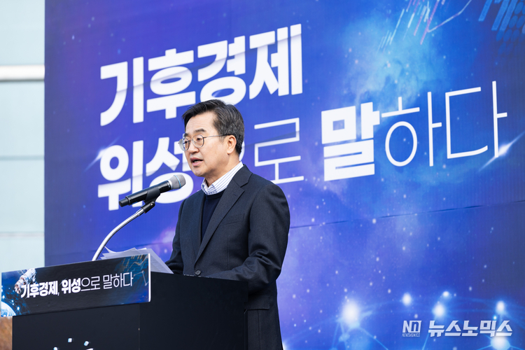 김동연 경기도지사는 최근 기후정책의 공로와 성과를 인정받아 올해 4월 UN 기후행동이 선정하는 `로컬 리더즈(Local Leaders)` 11인에 선정됐다.
