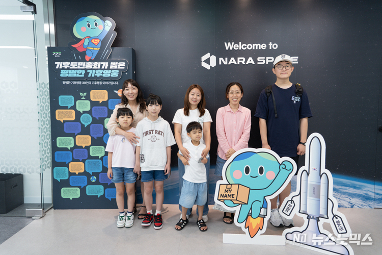 기후위성 제작 현장에서 도민 초청 견학 행사