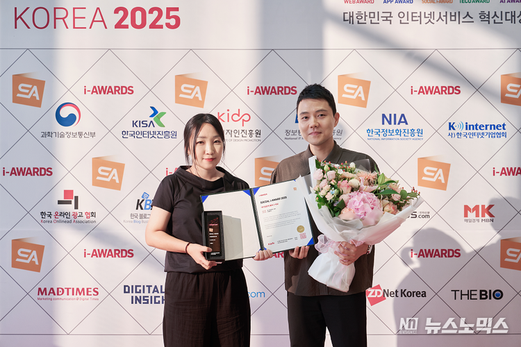 사진) 소셜아이어워드 2025에서 대기업부문 블로그 대상을 수상한 HL그룹 브랜드전략팀(박희라 책임매니저-左, 허민 팀장-右)이 기념 촬영을 하고 있다
