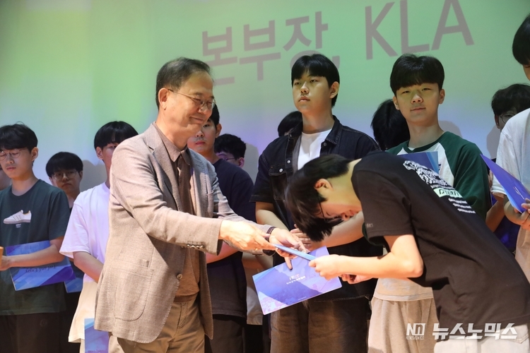 KLA 전경식 본부장의 장학 증서 수여