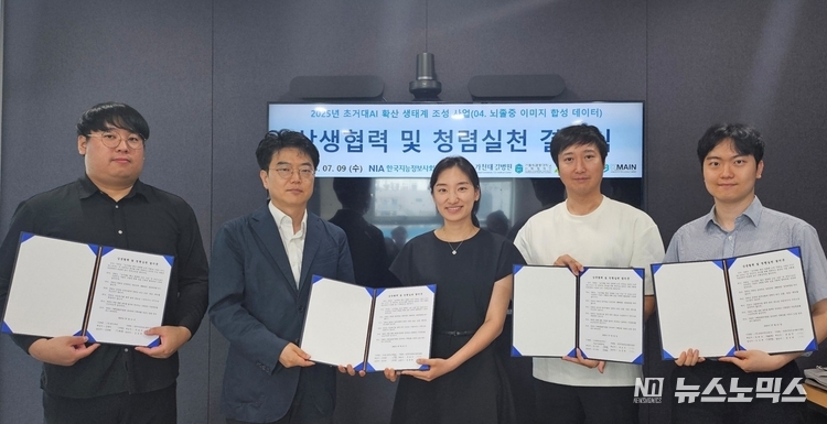 케이마인 김용태 연구원, NIA 김성현 수석, 길의료재단 하상희 교수, 가톨릭관동대 국제성모병원 안상준 교수, 브라이센코리아 이승규 연구원