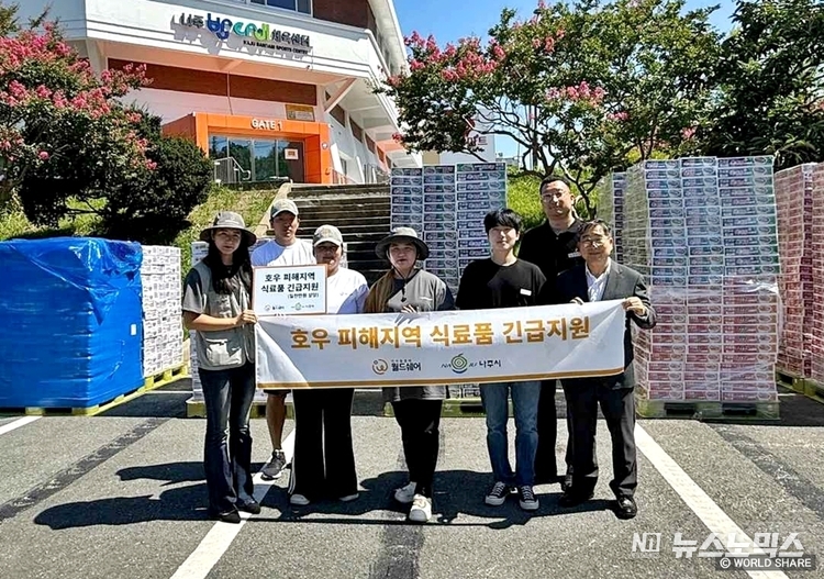 전남 나주시 긴급식료품 지원