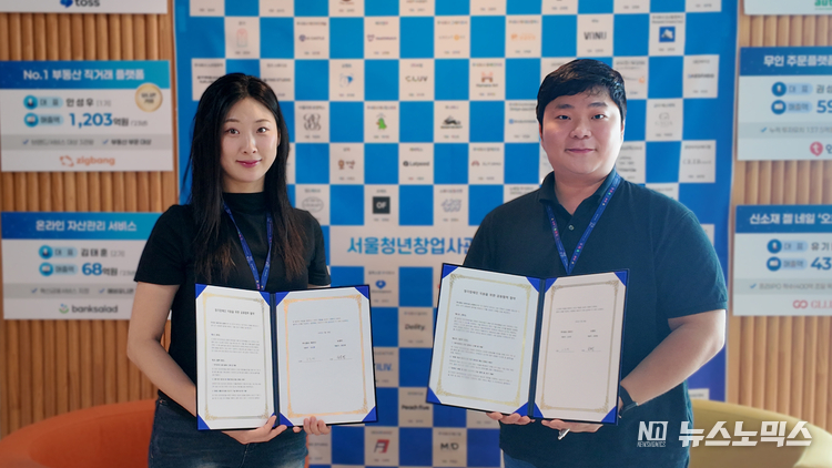 레저디 고소연 대표, 뉴챕터 유동영 대표