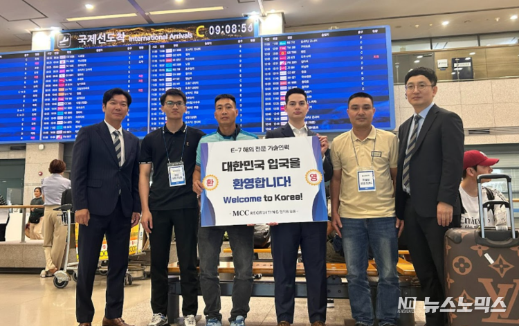 MCC리크루팅을 통해 지난 7월 24일 베트남에서 입국한 E-7 전문인력