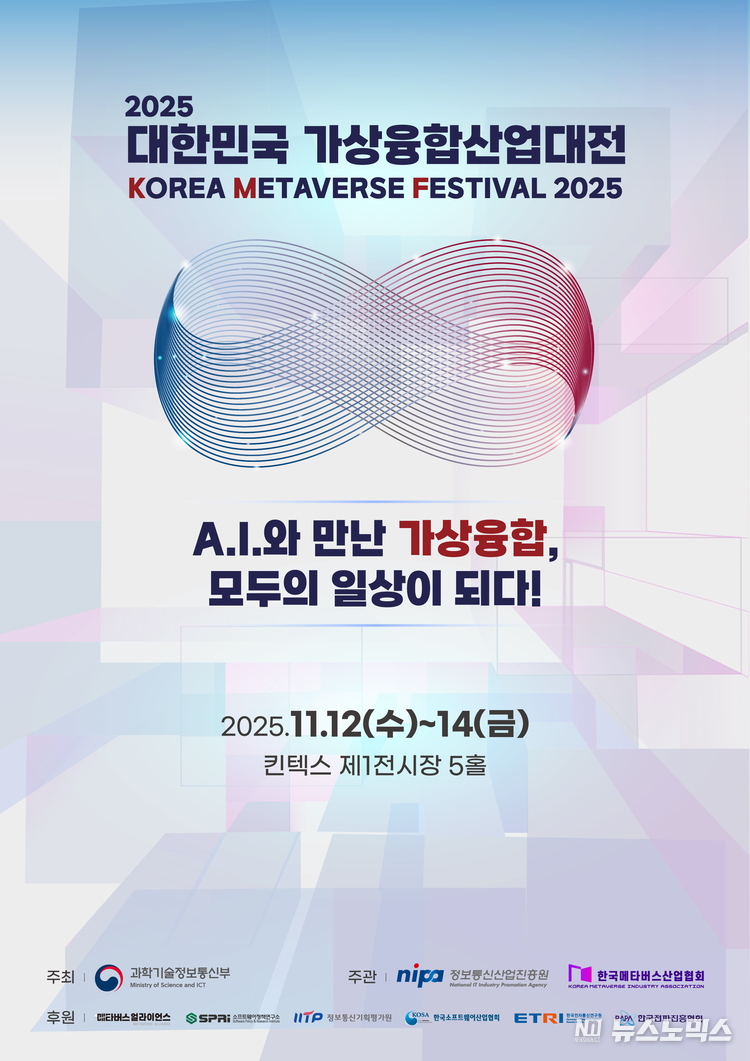 8월 14일(목)까지 신청 시 참가비 최대 30% 할인